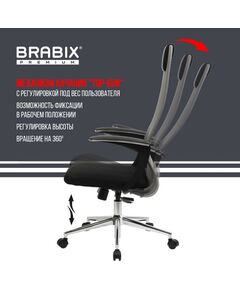 Купить Кресло офисное Brabix PREMIUM Ultimate EX-801 хром, плотная двойная сетка Х2, черное/серое [532918], изображение 20 в интернет-магазине Irkshop.ru