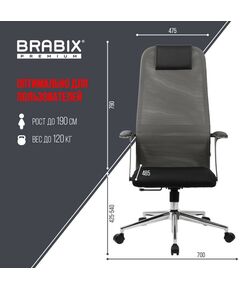 Купить Кресло офисное Brabix PREMIUM Ultimate EX-801 хром, плотная двойная сетка Х2, черное/серое [532918], изображение 22 в интернет-магазине Irkshop.ru