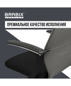 Купить Кресло офисное Brabix PREMIUM Ultimate EX-801 хром, плотная двойная сетка Х2, черное/серое [532918], изображение 23 в интернет-магазине Irkshop.ru