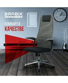 Купить Кресло офисное Brabix PREMIUM Ultimate EX-801 хром, плотная двойная сетка Х2, черное/серое [532918], изображение 24 в интернет-магазине Irkshop.ru