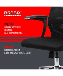 Купить Кресло Brabix PREMIUM Ultimate EX-801 хром, плотная двойная сетка Х2, черное [532917], изображение 19 в интернет-магазине Irkshop.ru