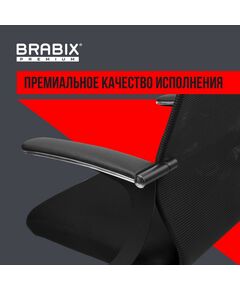 Купить Кресло Brabix PREMIUM Ultimate EX-801 хром, плотная двойная сетка Х2, черное [532917], изображение 23 в интернет-магазине Irkshop.ru