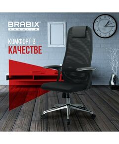 Купить Кресло Brabix PREMIUM Ultimate EX-801 хром, плотная двойная сетка Х2, черное [532917], изображение 24 в интернет-магазине Irkshop.ru