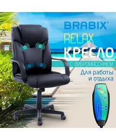 Купить Кресло офисное Brabix Relax MS-001 4 массажных модуля, экокожа, черное [532519], изображение 5 в интернет-магазине Irkshop.ru