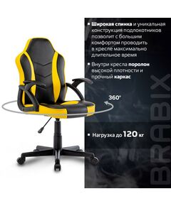 Купить Кресло компьютерное Brabix Shark GM-203 экокожа, черное/желтое [532514], изображение 17 в интернет-магазине Irkshop.ru