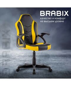 Купить Кресло компьютерное Brabix Shark GM-203 экокожа, черное/желтое [532514], изображение 18 в интернет-магазине Irkshop.ru