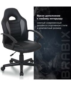 Купить Кресло компьютерное Brabix Spark GM-201 экокожа, черное/серое [532504], изображение 12 в интернет-магазине Irkshop.ru