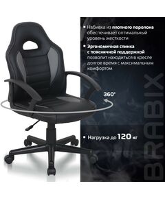 Купить Кресло компьютерное Brabix Spark GM-201 экокожа, черное/серое [532504], изображение 13 в интернет-магазине Irkshop.ru