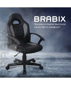 Купить Кресло компьютерное Brabix Spark GM-201 экокожа, черное/серое [532504], изображение 14 в интернет-магазине Irkshop.ru