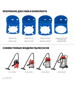 Купить Заусовщик для плитки Зубр 45° под УШМ [33110], изображение 6 в интернет-магазине Irkshop.ru