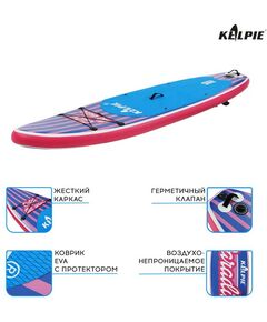 SUP-серфинг: SUP доска надувная прогулочная KELPIE 10" 305х80х15 см фотографии