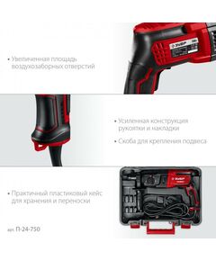 Купить Перфоратор Зубр П-24-750 24 мм, 750 Вт, SDS Plus, изображение 7 в интернет-магазине Irkshop.ru