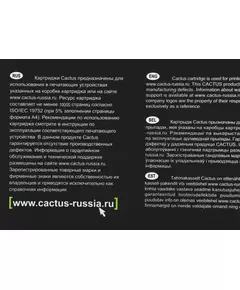 Купить Cactus Блок фотобарабана   101R00664 ч/б:10000стр. для B210/B205/B215 Xerox [CS-DRB205], изображение 3 в интернет-магазине Irkshop.ru