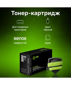 Купить Картридж лазерный Cactus CS-PH3260 аналог 106R02778 черный (3000стр.) для Xerox Phaser 3052/3260/WC 3215/3225, изображение 4 в интернет-магазине Irkshop.ru