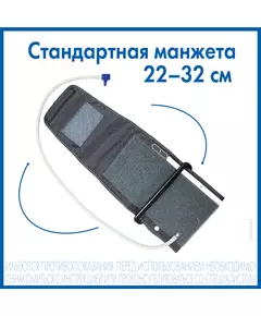 Купить Тонометр автоматический AND UA-888 E M [I01002/I01000], изображение 7 в интернет-магазине Irkshop.ru