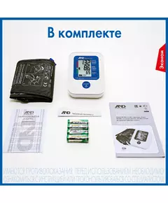 Купить Тонометр автоматический AND UA-888 E M [I01002/I01000], изображение 21 в интернет-магазине Irkshop.ru