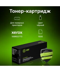 Купить Картридж лазерный Cactus CS-PH3020 аналог 106R02773 черный (1500стр.) для Xerox Phaser 3020/3020BI, изображение 4 в интернет-магазине Irkshop.ru