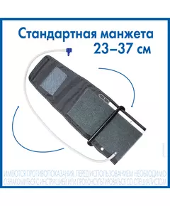 Купить Тонометр автоматический AND UA-888AC M-L [I01004/I02123], изображение 14 в интернет-магазине Irkshop.ru