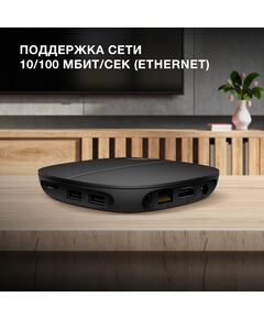 Купить Медиаплеер Hyundai H-DMP100 16Gb, изображение 13 в интернет-магазине Irkshop.ru