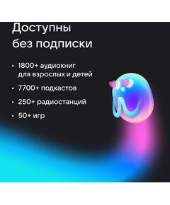 Купить Умная колонка VK Капсула Мини Маруся синий морской 5W 1.0 BT 10м [MRC02BL], изображение 9 в интернет-магазине Irkshop.ru