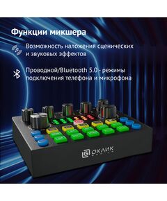 Купить Микрофон проводной Oklick SM-600G 2.5м черный [1796784], изображение 36 в интернет-магазине Irkshop.ru