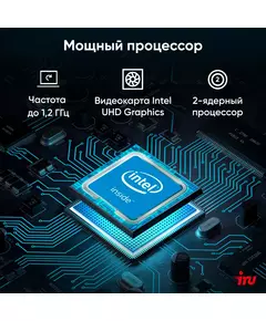 Купить Моноблок iRU P233 23.8" Full HD i3 1005G1 (1.2) 8Gb SSD256Gb CR Windows 11 Professional GbitEth WiFi BT 120W Cam черный [1971916], изображение 21 в интернет-магазине Irkshop.ru