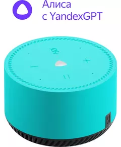 Купить Умная колонка Яндекс Станция Лайт Алиса бирюзовый 5W 1.0 BT 10м [YNDX-00025G], изображение 2 в интернет-магазине Irkshop.ru