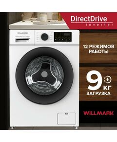 Купить Стиральная машина WILLMARK WMF-9021LG INVERTER DIRECT DRIVE, автомат, цвет белый, 9 кг, 12 режимов работы, изображение 2 в интернет-магазине Irkshop.ru