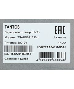 Купить Видеорегистратор Tantos TSr-UV0416 Eco, изображение 2 в интернет-магазине Irkshop.ru