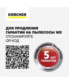 Купить Строительный пылесос Karcher WD 4 P V-20/5/22 1000Вт (уборка: сухая/сбор воды/выдув) желтый [1.628-270.0], изображение 4 в интернет-магазине Irkshop.ru