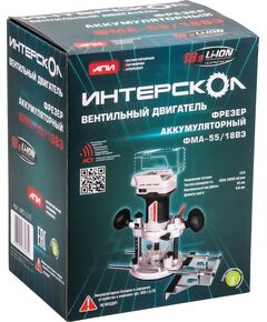 Купить Фрезер Интерскол ФМА-55/18ВЭ без АКБ и ЗУ 26000об/мин макс.ход 55мм [695.1.0.70], изображение 3 в интернет-магазине Irkshop.ru