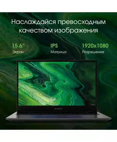 Купить Ноутбук Digma Pro Fortis M Ryzen 5 7430U 8Gb SSD256Gb AMD Radeon 15.6" IPS FHD (1920x1080) Windows 11 Professional grey WiFi BT Cam 4250mAh [DN15R5-8CXW04], изображение 6 в интернет-магазине Irkshop.ru