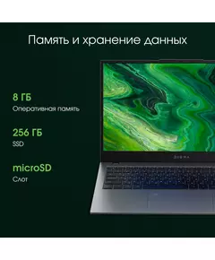 Купить Ноутбук Digma Pro Fortis M Ryzen 5 7430U 8Gb SSD256Gb AMD Radeon 15.6" IPS FHD (1920x1080) Windows 11 Professional grey WiFi BT Cam 4250mAh [DN15R5-8CXW04], изображение 7 в интернет-магазине Irkshop.ru