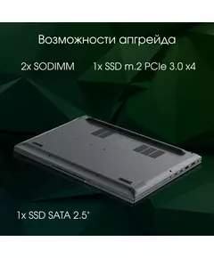 Купить Ноутбук Digma Pro Fortis M Ryzen 5 7430U 8Gb SSD256Gb AMD Radeon 15.6" IPS FHD (1920x1080) Windows 11 Professional grey WiFi BT Cam 4250mAh [DN15R5-8CXW04], изображение 8 в интернет-магазине Irkshop.ru