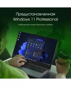 Купить Ноутбук Digma Pro Fortis M Ryzen 5 7430U 8Gb SSD256Gb AMD Radeon 15.6" IPS FHD (1920x1080) Windows 11 Professional grey WiFi BT Cam 4250mAh [DN15R5-8CXW04], изображение 16 в интернет-магазине Irkshop.ru