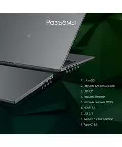 Купить Ноутбук Digma Pro Fortis M Ryzen 5 7430U 8Gb SSD256Gb AMD Radeon 15.6" IPS FHD (1920x1080) Windows 11 Professional grey WiFi BT Cam 4250mAh [DN15R5-8CXW04], изображение 17 в интернет-магазине Irkshop.ru