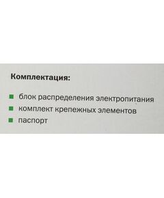 Купить Блок распределения питания ITK PH22-7D2C131-P гор.размещ. 7xSchuko 2xC13 базовые 16A Schuko 2м, изображение 3 в интернет-магазине Irkshop.ru