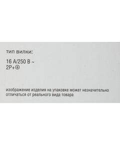 Купить Блок распределения питания ITK PH22-9D1-P гор.размещ. 9xSchuko базовые 16A Schuko 2м, изображение 6 в интернет-магазине Irkshop.ru