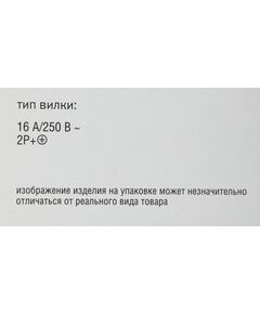 Купить Блок распределения питания ITK PH12-8D1-P гор.размещ. 8xSchuko базовые 16A Schuko 2м, изображение 12 в интернет-магазине Irkshop.ru