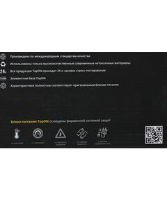 Купить Блок питания TopON TOP-AP203 60W 16.5V-16.5V 3.65A [90944], изображение 7 в интернет-магазине Irkshop.ru