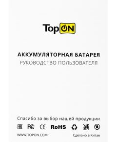 Купить Блок питания TopON TOP-ASUX42 65W-19V 3.42A [102018], изображение 7 в интернет-магазине Irkshop.ru