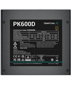 Купить Блок питания Deepcool PK600D ATX 600W 80+ bronze (20+4pin) APFC 120mm fan 6xSATA RTL [R-PK600D-FA0B-EU], изображение 7 в интернет-магазине Irkshop.ru