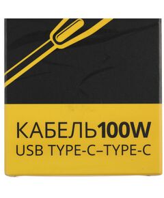 Купить Адаптер TopON TOP-TCB 100W-20V 5A [103211], изображение 6 в интернет-магазине Irkshop.ru