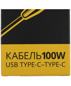 Купить Адаптер TopON TOP-TCW 100W-20V 5A [103210], изображение 4 в интернет-магазине Irkshop.ru