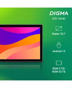 Купить Планшет Digma CITI 1314C 4G SC9863A1 (1.6) 8C RAM3Gb ROM32Gb 10.1 IPS 1280x800 4G 2Sim Android 13 серый 5Mpix 2Mpix BT WiFi microSD 128Gb 6000mAh [CS1275PL], изображение 11 в интернет-магазине Irkshop.ru