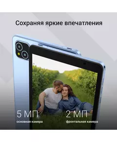 Купить Планшет Digma Q8 SC9863A (1.6) 8C RAM3Gb ROM32Gb 8 IPS 800x1200 4G 2Sim Android 14 голубой 5Mpix 2Mpix BT WiFi microSD 128Gb 4500mAh [DA6B8P01], изображение 17 в интернет-магазине Irkshop.ru