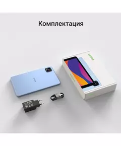 Купить Планшет Digma Q8 SC9863A (1.6) 8C RAM3Gb ROM32Gb 8 IPS 800x1200 4G 2Sim Android 14 голубой 5Mpix 2Mpix BT WiFi microSD 128Gb 4500mAh [DA6B8P01], изображение 22 в интернет-магазине Irkshop.ru