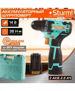 Купить Дрель-шуруповерт аккумуляторный Sturm! CD3514BL патрон быстрозажимной, кейс, изображение 10 в интернет-магазине Irkshop.ru