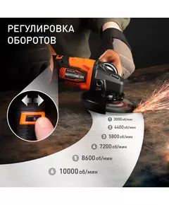 Купить Углошлифовальная машина Patriot AG 125 Li UES 10000об/мин M22.2 d=125мм жестк.кейс [110303127], изображение 22 в интернет-магазине Irkshop.ru