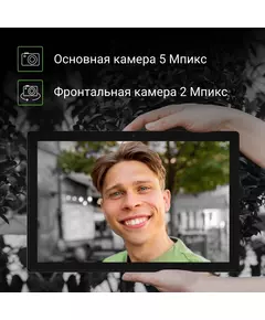 Купить Планшет Digma CITI 1313C 4G SC9863A1 (1.6) 8C RAM3Gb ROM32Gb 10.1 IPS 1280x800 4G 2Sim Android 13 темно-серый 5Mpix 2Mpix BT WiFi microSD 128Gb 6000mAh [CS1273PL], изображение 12 в интернет-магазине Irkshop.ru